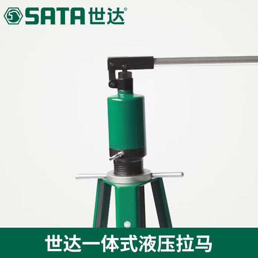 SATA SATA Split Split Hydraulique Tirling Horse Takeing Tirling 99001 99002 99003 9901 9901 99015 Split Split 30 tonnes
