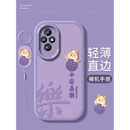 E.back ist für Ehren 200 Mobiltelefongehäuse für Männer und Frauen geeignet. Ehren 200pro Silicon Anti-Fall-Schutzfall Huawei 200por Neue Pn- Alles läuft gut xiaolong weiß (rot) F3881+ Armband Lanyard Honor 50 Pro