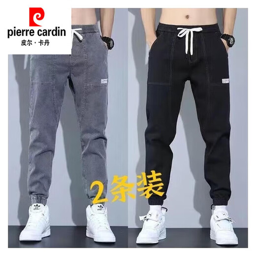 皮尔卡丹（pierre cardin）牛仔裤男士2024年新款夏季潮牌宽松春款哈伦束脚工装休闲松紧裤子 92浅灰(单条装) L 建议(105/120斤)
