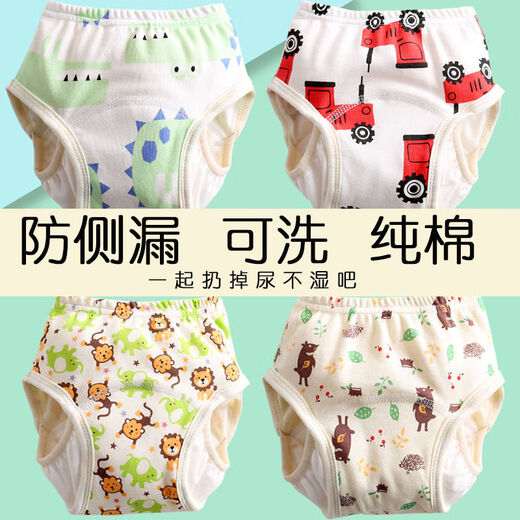 Baby Toilettentraining Hosen reines Baumwoll wasserdicht können gewaschen und Windeln Windelhosen Tasche Baby Girl Boy Piss Unterwäsche Farbe Dinosaurier 80 15 Jin [Jin gleich 0,5 kg]