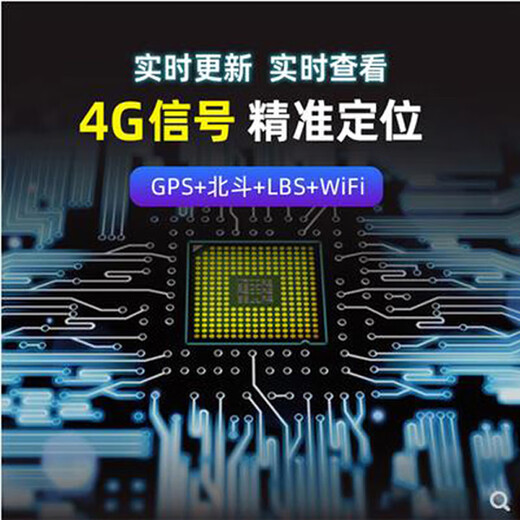 Tianyao 4G Beidou GPS car locator motorcycle electric vehicle positioning anti-theft vehicle tracking locator fleet management 4G two-line equipment + three years free