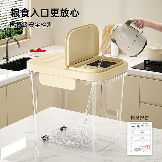 Cupboard Star Rice Bucket 20Jin Jin equals 0.5kg, contains 2026 new insect-proof and moisture-proof rice storage box, sealed surface barrel rice cylinder, household food-grade storage tank, cream white-20Jin Jin equals 0.5kg, magnetic opening lid, with measuring cup