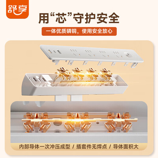 Shuxiang Desktop-Steckdose, vertikale Desktop-Steckdose, Schlafsaal, Zuhause, Büro, Schreibtisch, Steckerbrett, Steckerleiste/Reihenstecker/Schleppleiste/Steckerbrett, Klemmbrett