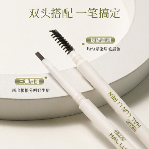 Gemeng Triangular Thin Eyebrow Pencil Waterproof, Sweat-proof and Fade-Free Wild Eyebrow Novice Male and Female Birthday Gift for Girlfriend 01# Black