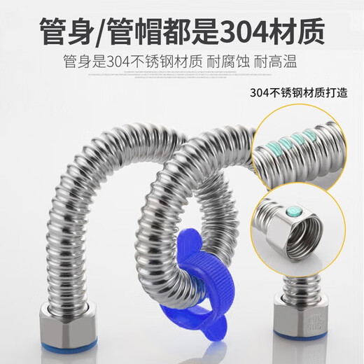 A beautiful 304 stainless steel bellows water heater hot and cold universal water inlet pipe 4 points high temperature resistant explosion-proof water outlet hose 40cm 304 stainless steel explosion-proof bellows