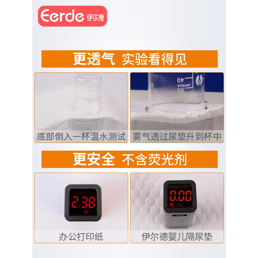 隔尿垫婴儿大尺寸防水不可洗床垫一次性护理垫隔便隔夜尿布垫宝宝 中号35*45【55片】适合2-5个月宝 0x0cm