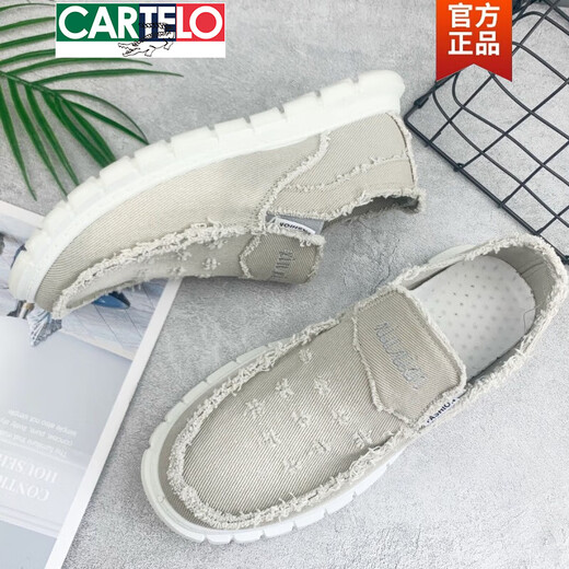 卡帝乐鳄鱼（CARTELO）春春秋老北京布鞋男帆布鞋小雏菊男鞋一脚蹬休闲鞋透气乞丐鞋 A9卡其色 39