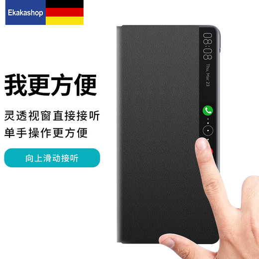 Ekakashop【德国】适用华为mateX5手机壳X5/X3典藏版保护套折叠屏全包防摔壳真皮翻盖磁吸休眠皮套-黑色