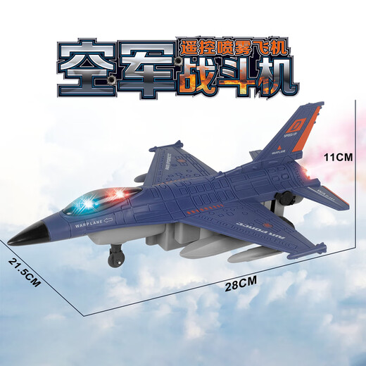 Hanyuan (Hanyuan) Geburtstag Neujahrsgeschenk für Herbst -resistente Fernbedienungsflugzeugflugzeug Simulation Boy Aviation Model Elektrische Flugzeugflugzeug Flugzeuge New Spray Fernbedienung Flugzeuge [Grau] Empfohlen - Flugzeug auf dem Boden läuft [2 Sätze von Lithium -Batterien]