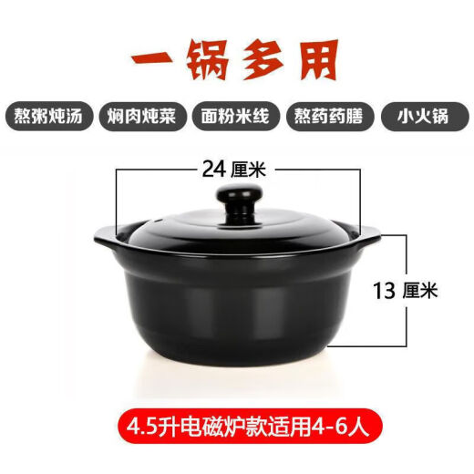 短云电磁炉砂锅砂锅煲无需导热片电陶炉两用炖锅炖煲煲汤锅火锅燃1ml3 691ml 1ml6升红电磁炉煤气双用