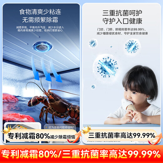 Midea automatic frost reduction household freezer 200 liters horizontal freezer freezer commercial large capacity first-class energy efficiency ultra-low temperature - 30 degrees cryogenic quick freezer small tea cabinet 100L -30 quick freezing/first-class energy efficiency power saving/automatic frost reduction 80%