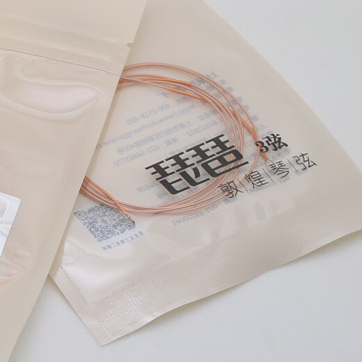 Dunhuang Brand Pipa Piano String Dunhuang Stahlseil Pipa String Nr. 1-4 Saiten-Set kann für professionelles Spielen von Klavierstaatenstapfen-TEST Dunhuang Steel Seil Nr. 1 verkauft werden