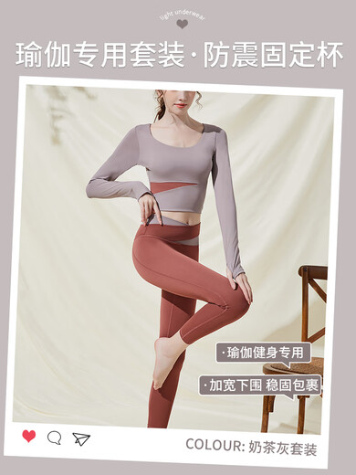 Jingmengyuan Yoga Wear Women's Suit Autumn and Winter Sports and Fitness Shockproof Fixed Cup Pilates Training Long Green M M