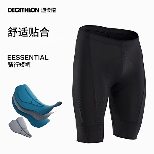 Decathlon Bicycle Road Bike Cycling Jersey Sweatshirt Men's Windproof Cycling Equipment Basic Cycling Shorts L