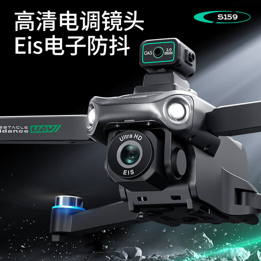 Julai drone adult 8K high-definition professional aerial photography 25km range GPS remote control aircraft June 1st Children's Day gift