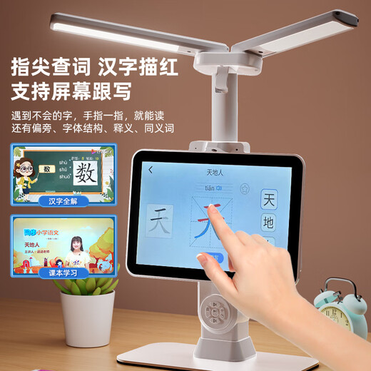 Banxi Video Call AI Intelligent Learning Machine Desk Lamp for Boys and Girls Back to School Season Birthday Gift Point Reading Lamp for Elementary and Junior High School Students to Write Homework Eye Protection Dual Lamp AI Top Version 11-inch Screen + Built-in AI + Video Chat National AA Level Synchronous Elementary and Junior High School Video Courses