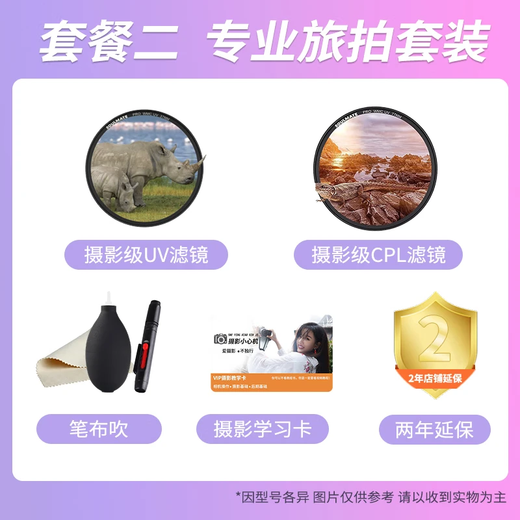 Canon rf70-200f4 special micro full frame small three-dimensional lens for bird hunting and outing, suitable for EOS R R5 RF70-200mm F4 L + imprinted high-end monopod, official standard