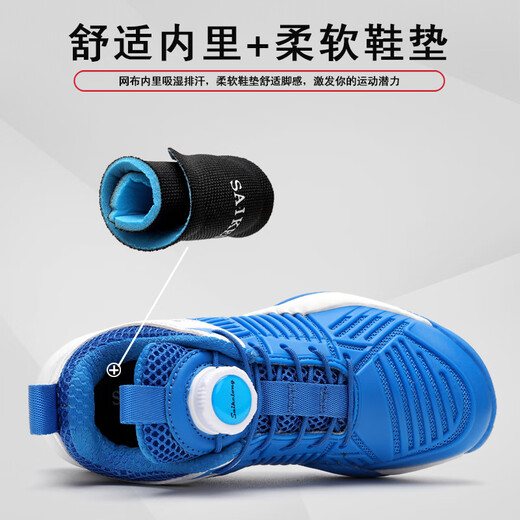 Sykeron children's fencing shoes for boys professional fencing sneakers for girls rotating and buckle breathable indoor competitive training special white/red 35