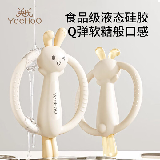 YEEHOO baby teether for oral period 3-6 months, baby teether for 0-3 months, rabbit teether for teething period, molar teether, solid color rabbit teether + anti-lost rope + storage box