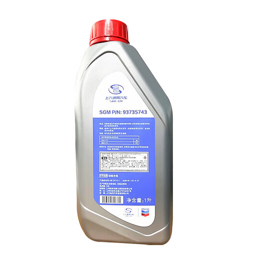 AC Delco SAIC-GM original antifreeze Buick/Chevrolet/Cadillac coolant 1L -36 orange red