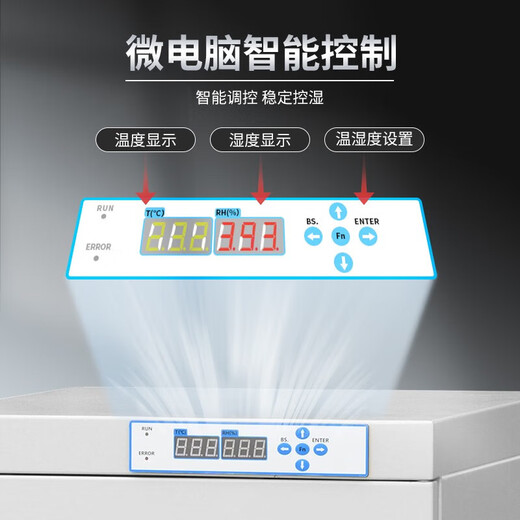 Пекин Qicai Industrial Electronic Probryprup-Apry Cabinet IC Чип для полупроводникового межпробирного шкафа интеллектуального шкафа осушивания Низкий влажный шкаф азота 728L [белый] Диапазон осушителя FCD (10%-20%)