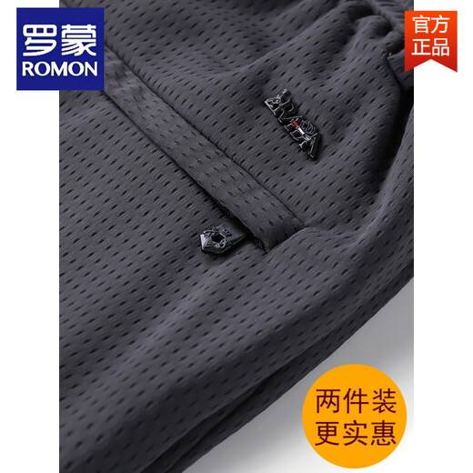 
ROMON summer ice silk pants casual pants loose large size mesh men's pants quick-drying air conditioning stretch sports pants 9901 [4 zippers on the front and rear pockets] black + gray 28 [waist 2 feet 1]