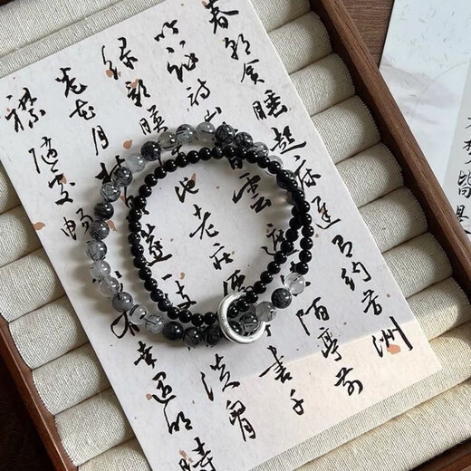Neues chinesisches Stil Ping Ein Guo-Stil Doppelkreis Nische Armband Perlen 2024 Paar Neues Armband Dekoration M757 [Doppelschicht Burgund, kein Tabu-Armband]