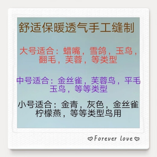 Runhuanian Bird's Nest Breeding Nest Small Bird's Nest Jade Bird's Nest Hibiscus Bird Golden Blue Bird Canary Nest Nest Hemp Rope Small Nest + Stand