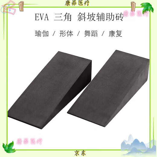 Universal Multifunctional Rehabilitation Triangular Bricks Triangular Fascia Rehabilitation Bricks Lajin Pilates Yoga Incline Turn Black Pair EVA