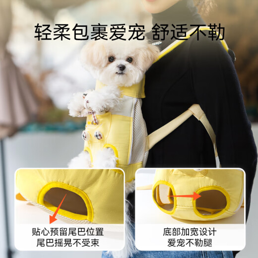 Hippie dog (hipidog) dog shoulder portable harness pet backpack dog bag backpack dog artifact cat dog carrying chest cat bag Becca yellow bear M (recommended weight 6-10 Jin [Jin equals 0.5 kg])