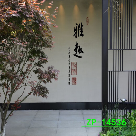 书房背景布主播3d立体直播间背景墙简约中式直播视频拍照快手抖音 ZP-12349 2.5米宽+2.5米高(挂钩款)