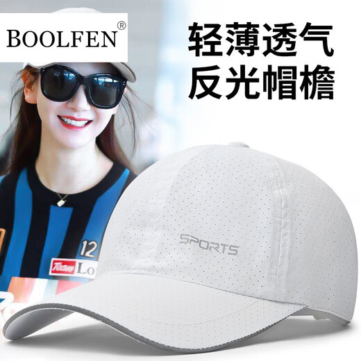 BOOLFEN轻奢品牌帽子男女韩版潮速干透气网孔棒球帽休闲遮阳鸭舌帽太阳帽 SPORT反光字母：白色 L 码可调节（54-60cm）