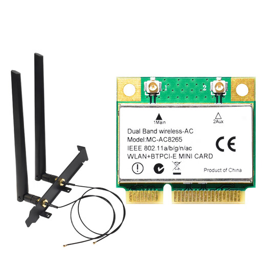 gxlinkstarAX210 AX200 WIFI6内置5G千兆无线网卡mipcie模块蓝牙二合一WIFI接收器8265 7265 7260 M2接口 【Mini pci-e】8265AC+外置天线1套