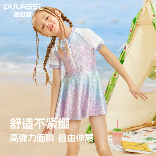 PULASSI swimsuit for children and girls one-piece skirt type sun protection quick-drying 2025 new seaside beach skirt swimsuit Mermaid 110 (110-120cm) recommended 36Jin Jin equals 0.5kg -44Jin Jin equals 0.5kg
