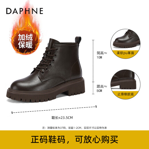 Daphne Martin Boots for Women 2024 Осень и зимний новый британский стиль плюс бархатные короткие ботинки для женщин для женщин для женских обуви толстая подошва рост в ретро-обуви для женщин коричневая главная картина [Добавлена бархат] 37