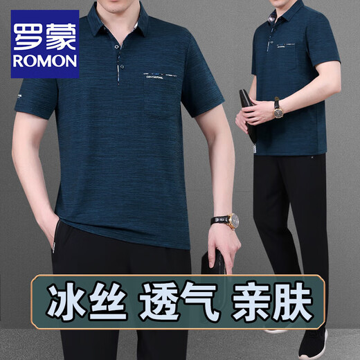 罗蒙（ROMON）夏季冰丝薄款短袖t恤套装男士运动休闲中老年父亲节透气抗皱上衣 831豆绿【短袖+短裤】 XL 【120-140斤】