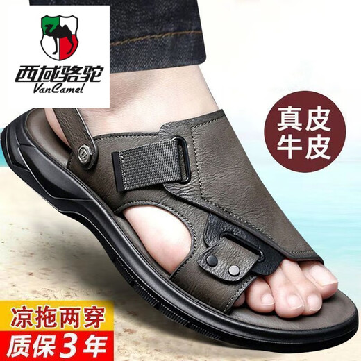 Western Region Camel (Vancamel) Echtes Leder Cowhide Latex Massage Soft-Soled Sandalen Echte Leder-Strandschuhe Herren-Sommer-Leder Sandalen Herrenschuhe zwei tragen schwarze Am9923 [Top-Layer Cowhide] Massage Bottom 39 [Standard Lederschuhe Größe]