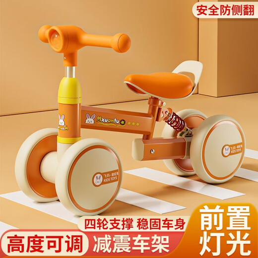 Feige Children's Balance Bike 1-2-3 Jahre alte Männer und Frauen Kinder schieben Fahrrad Kleinkind Baby Anti-Rolling-Roller-Roller-Geschenk orange leichter Stoßdämpfung Einstellbarer Sitzhöhe