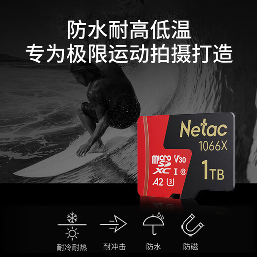 朗科（Netac）1TB TF（MicroSD）存储卡 U3 A2 4K 超至尊PRO版 适用于大疆运动相机gopro内存卡 读速160MB/s 