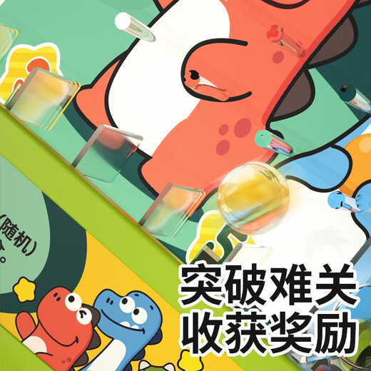 Royal Children's Toys Makor Game Machine Jungen Geburtstagsgeschenk für konzentrierte Jungen im Alter von 3 bis 6 30 Perlen - Ladung - Digitale Bildschirmversion Budas Dinosaurier