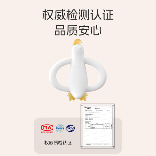 Dr. Ma's Baby Teether and Molar Stick for 4 months and above, Small Mushroom Teething Glue for Baby Small Month Old, White Goose