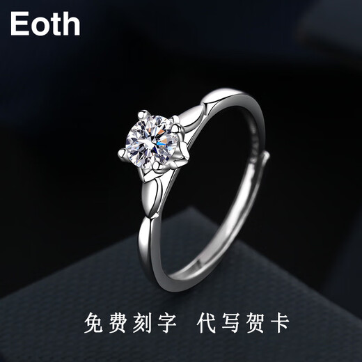 EothPT950 platinum moissanite diamond four-leaf clover ring for girls platinum ring Valentine's Day birthday gift for girlfriend PT950 platinum moissanite four-leaf clover ring + certificate