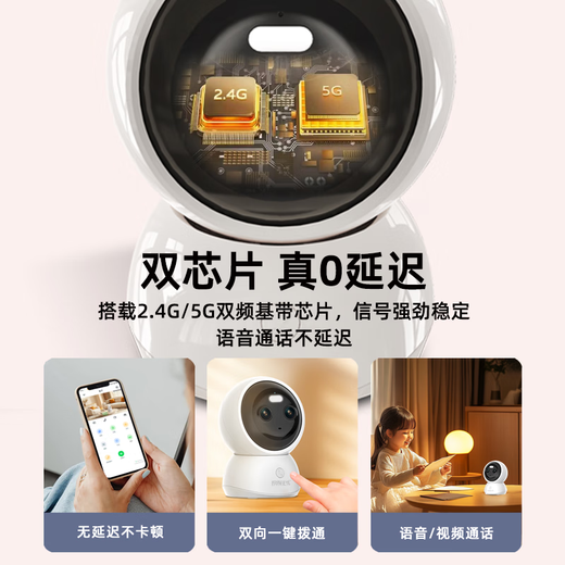 网视无忧【双摄追踪】无线全彩摄像头家用监控器360度无死角带夜视全景语音手机远程家庭室内婴儿宠物看护 【变焦双摄标准版】双频WiFi+一键呼叫 【90%用户选】30天循环录像