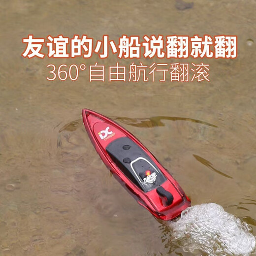 巨靓新款遥控潜水艇迷你遥控船儿童6到12岁高速防水快艇水上游艇 充电款-遥控快艇[蓝色] +遥控电池+充电线+彩盒