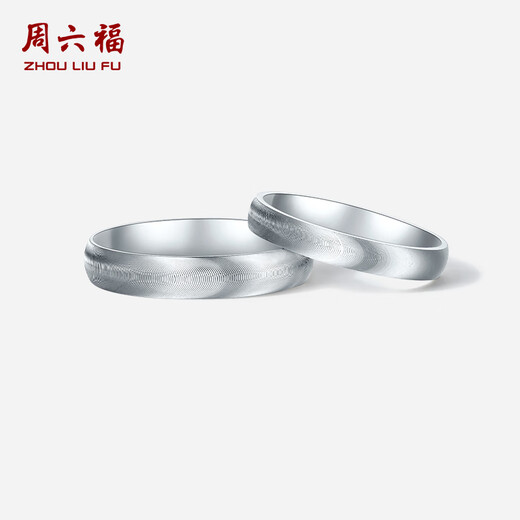 Saturday Fu PT950 platinum ring men's and women's plain ring car flower cat eye couple ring 4.81g No. 22