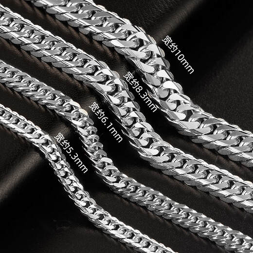 Jinduoxi pt950 platinum bracelet for men, fashionable brand platinum bracelet, domineering double buckle Cuban bracelet for men, length 21cm, width 7.8mm, weight 44.73 grams