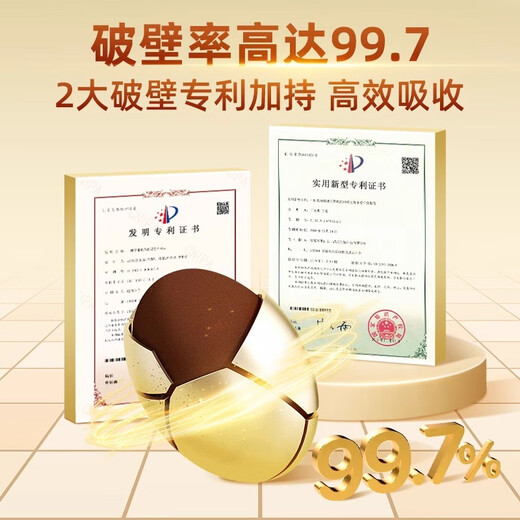 北京同仁堂破壁灵芝孢子粉增强免疫力搭扶正固本头道长白山袍子粉送礼盒营养 [5盒50袋]家人齐享健康常驻