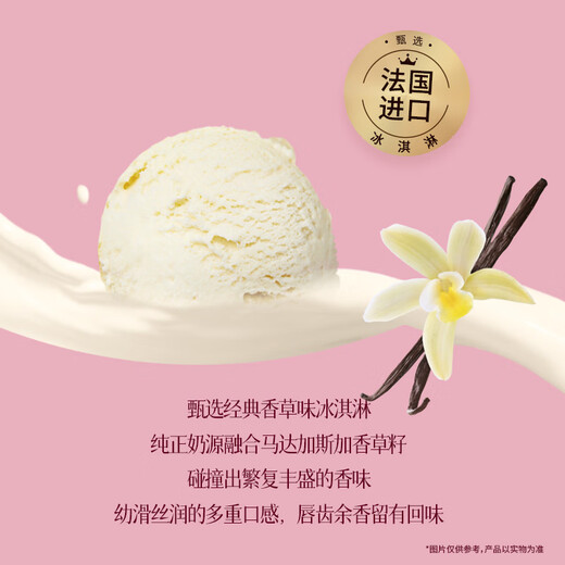 Haagen-Dazs You Love Sweet Cake Ice Cream 520g/6 inches Birthday Cake Real Door Delivery Birthday Gift