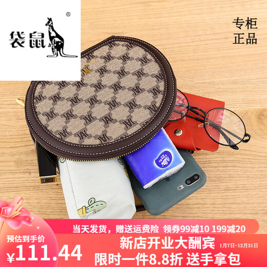 袋鼠轻奢品牌ins小圆包小包包女包2023肩带时尚百搭宽新款手提单肩包 棋盘格-咖啡 2根肩带