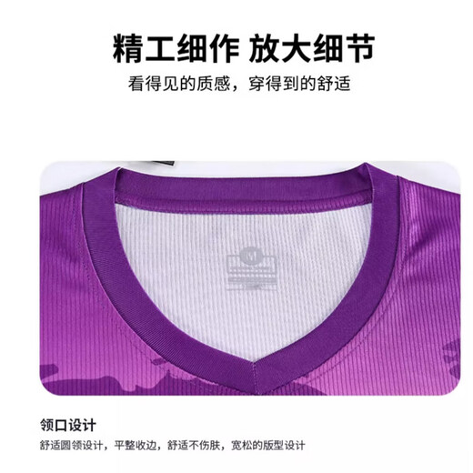 
Nino Children's Football Suit Set for Men and Girls Customized Primary School Students Quick-drying Breathable Football Jersey Competition Training Team Suit Group Purchase YL-9227-Light Purple (Same Model for Men and Women) 18 Size (100-110CM 40-50Jin [Jin equals 0.5 kg])